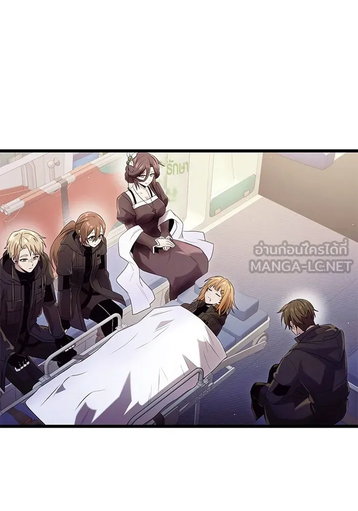 I Obtained a Mythic Item – พลิกชะตาคว้าไอเทมระดับเทพ Chap 79 - Next Chap 80