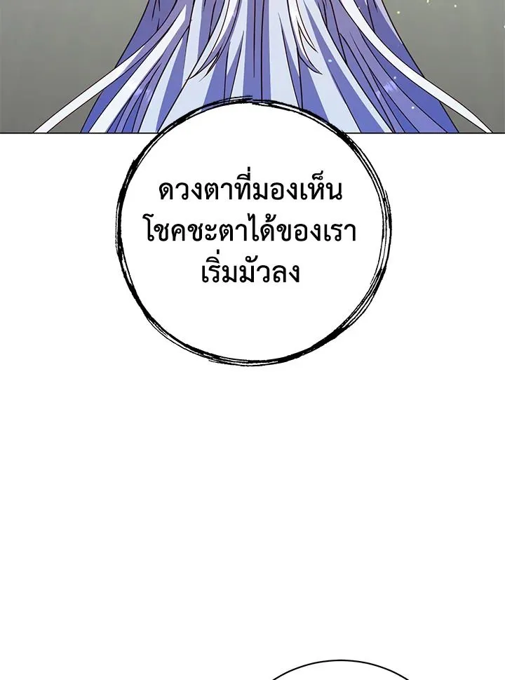 The Max Level Hero has Returned! Chap 184 - Next Chap 185