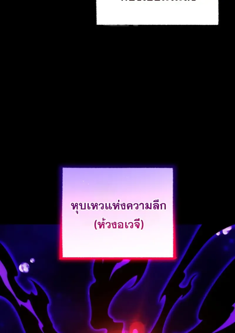 Player Who Returned 10,000 Years Later Chap 136 - Next Chap 137