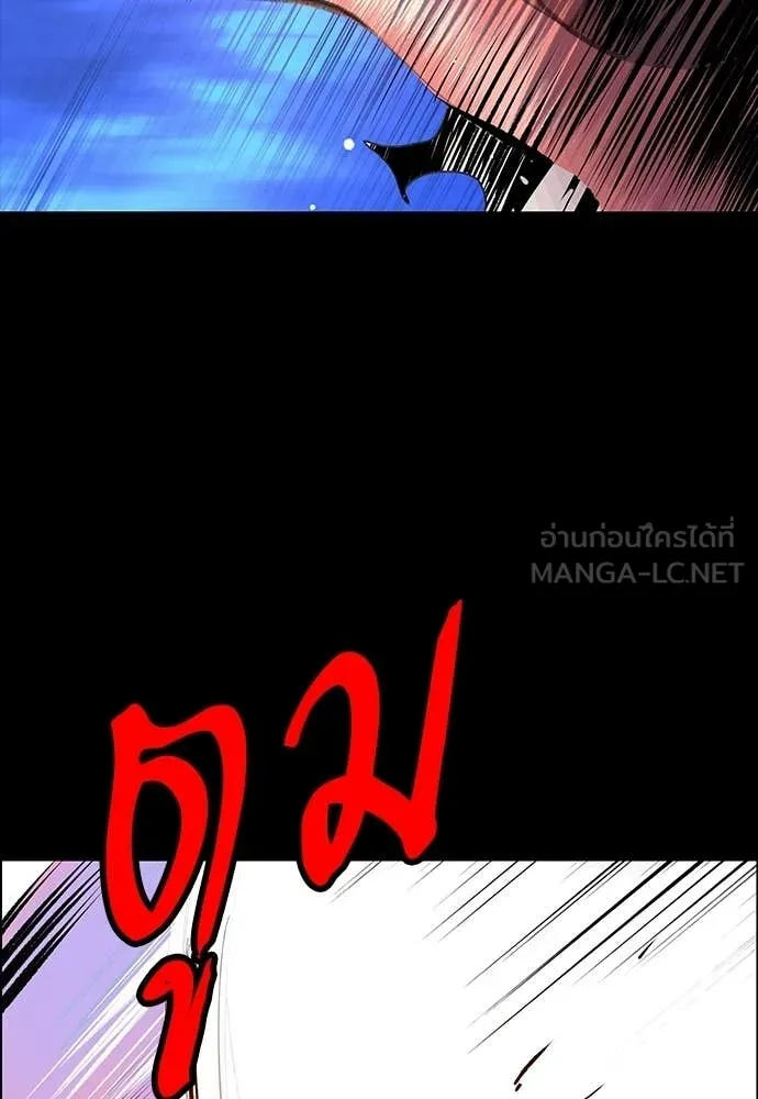 Jungle Juice Chap 189 - Next Chap 190