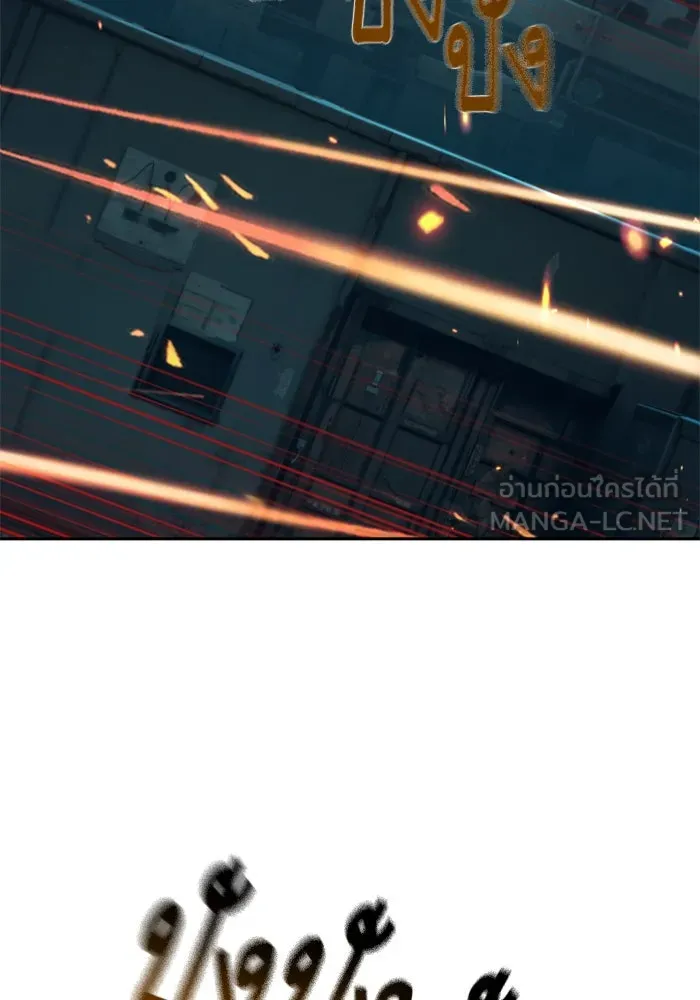 Mercenary Enrollment Chap 245 - Next Chap 246