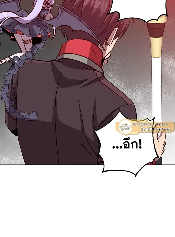 The Max Level Hero has Returned! Chap 183 - Next Chap 184