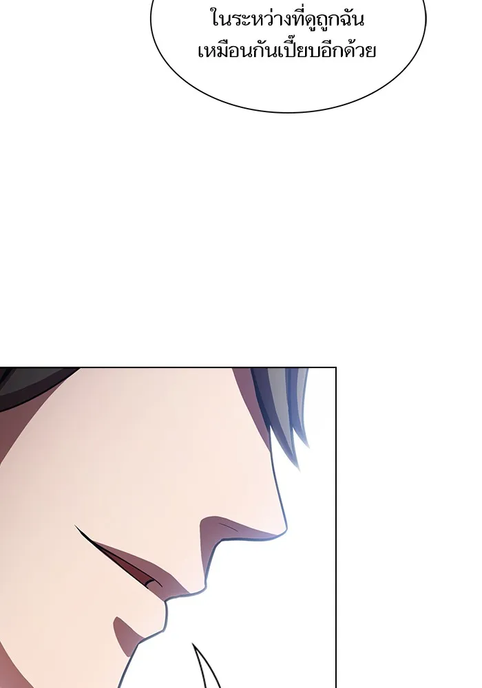The Tutorial Tower of the Advanced Player – ผู้เล่นขั้นเทพแห่งหอคอยฝึกสอน Chap 15 - Next Chap 16