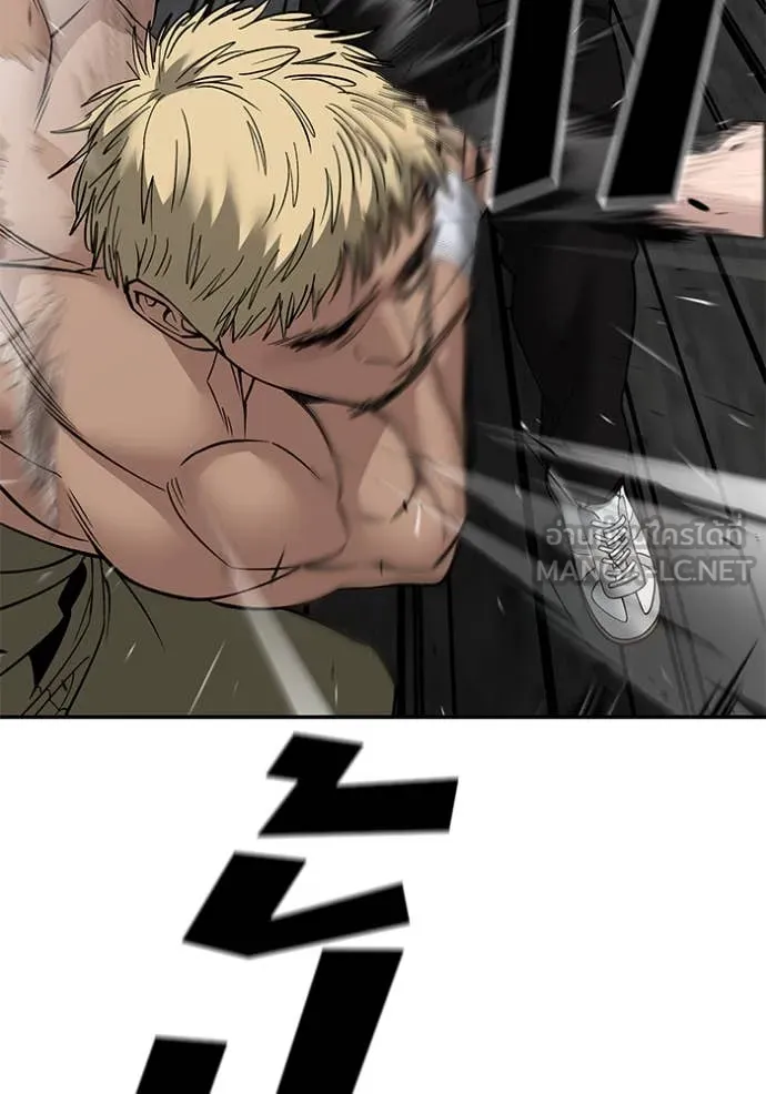 The Bully in Charge Chap 147 - Next Chap 148