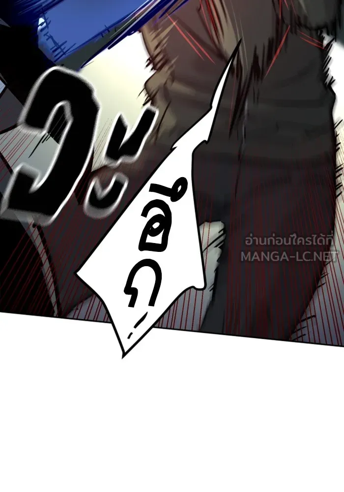 Mercenary Enrollment Chap 258 - Next Chap 259