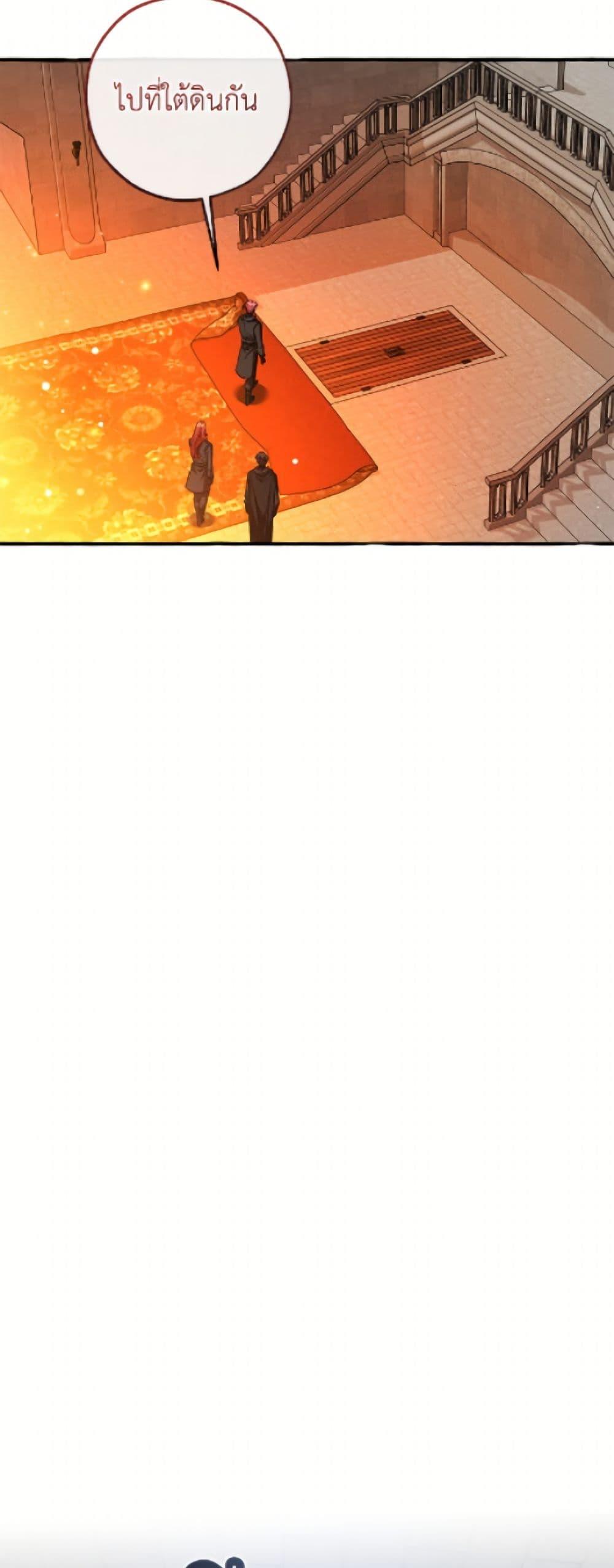 Trash of the Count’s Family Chap 161 - Next Chap 162