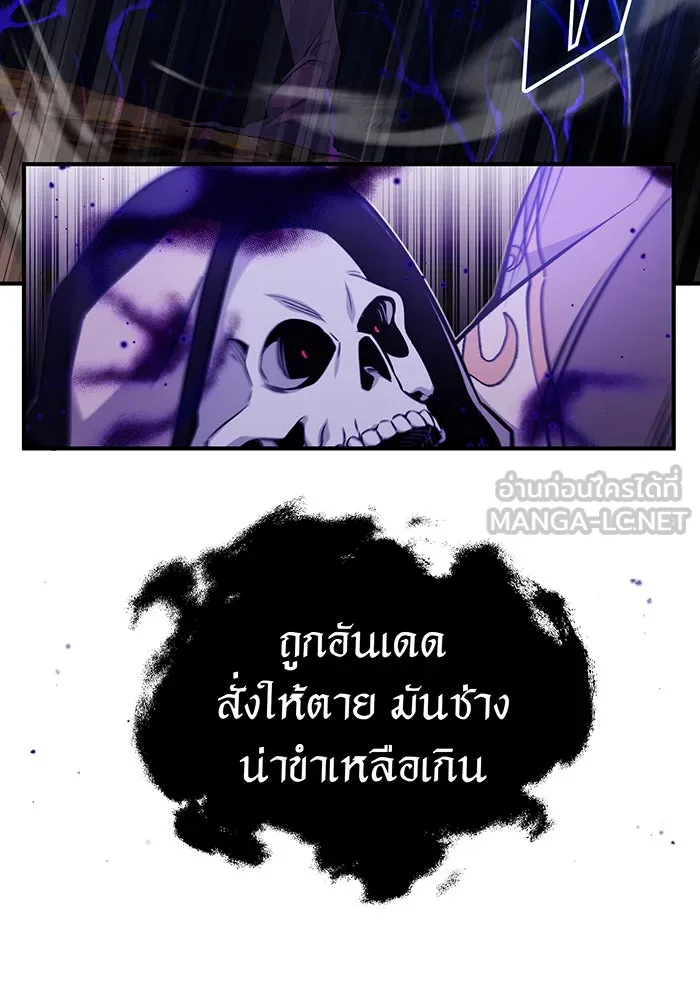 The Dark Magician Transmigrates After 66666 Years – จอมเวทเกิดใหม่ในรอบ 66666 ปี Chap 50 - Next Chap 51