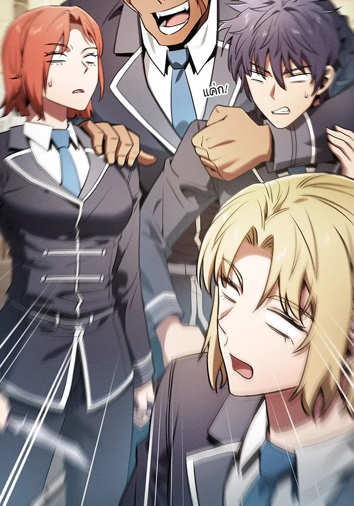 Academy’s Genius Swordmaster – นักดาบอัจฉริยะจากอะคาเดมี Chap 18 - Next Chap 19