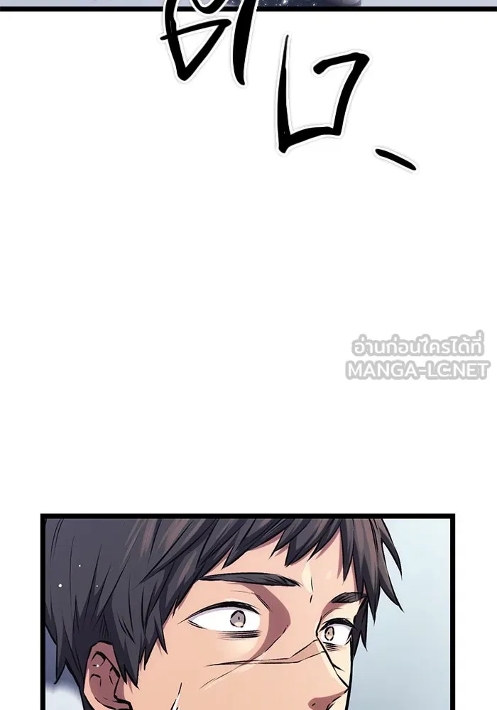 I Obtained a Mythic Item – พลิกชะตาคว้าไอเทมระดับเทพ Chap 11 - Next Chap 12