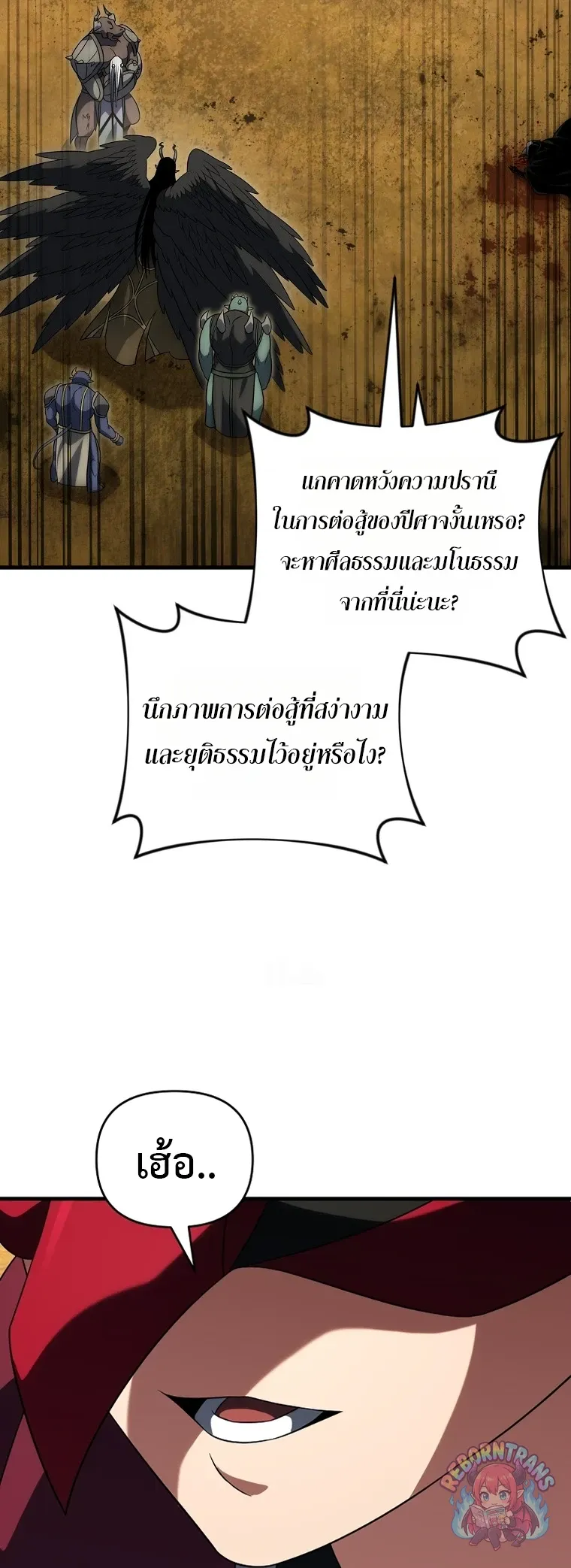 Player Who Returned 10,000 Years Later Chap 150 - Next Chap 151