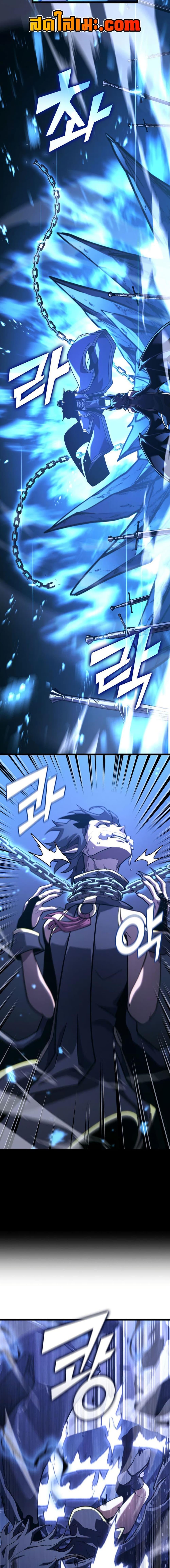 Return of the SSS-Class Ranker Chap 182 - Next Chap 183