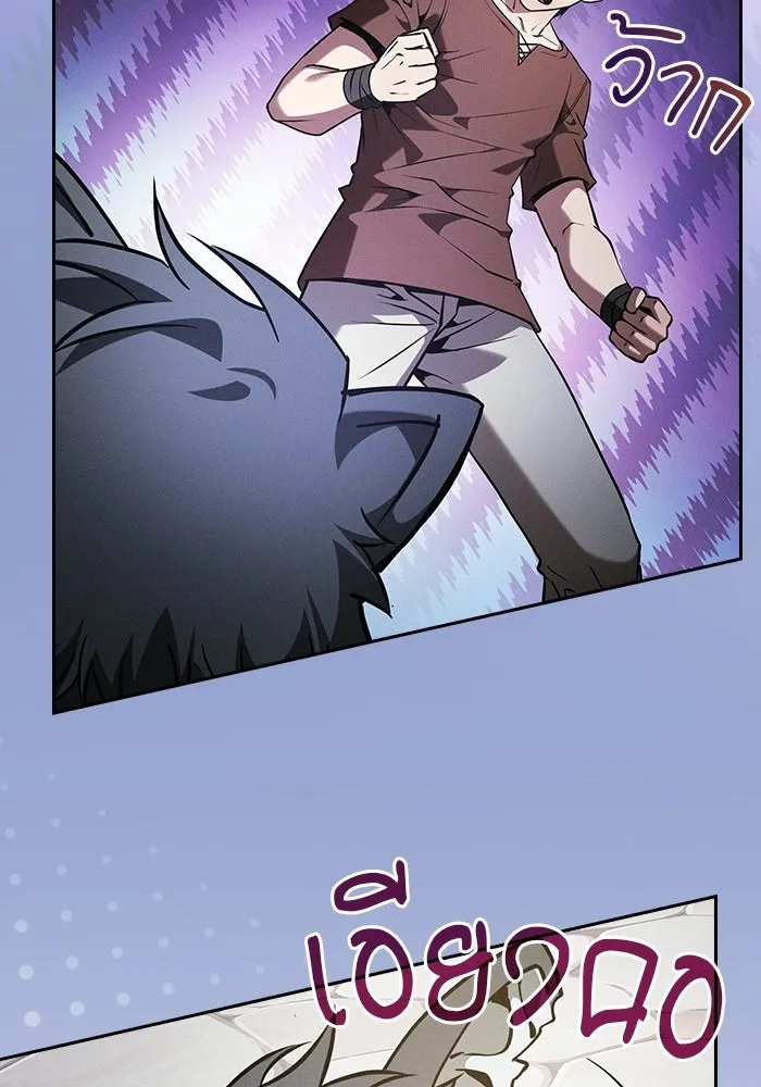 Academy’s Genius Swordmaster – นักดาบอัจฉริยะจากอะคาเดมี Chap 122 - Next Chap 123