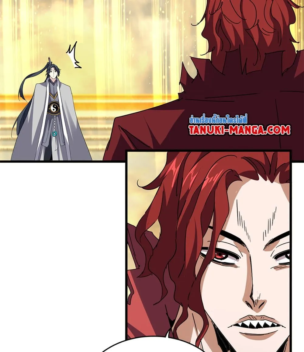 Magic Emperor Chap 710 - Next Chap 711