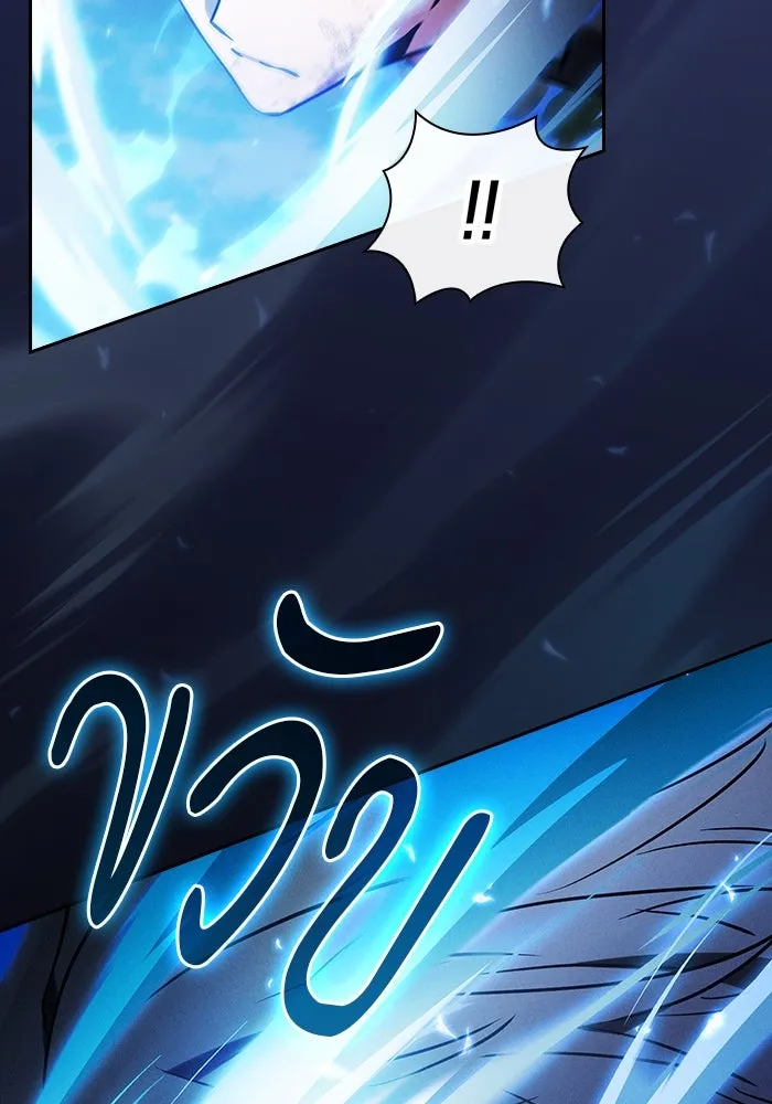 Academy’s Genius Swordmaster – นักดาบอัจฉริยะจากอะคาเดมี Chap 53 - Next Chap 54