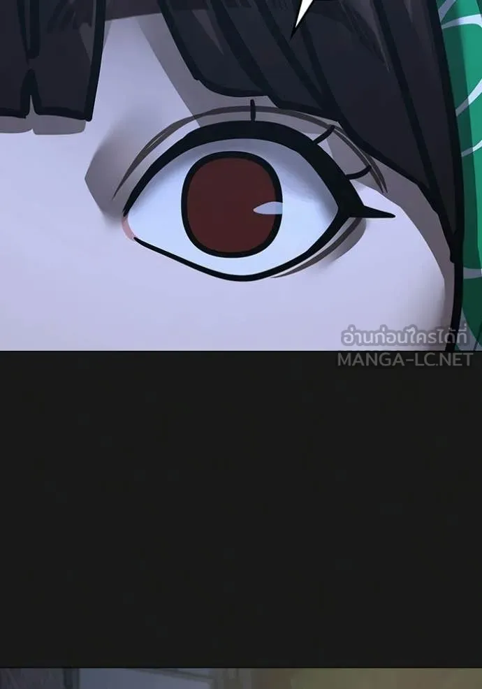 Reality Quest Chap 182 - Next Chap 183