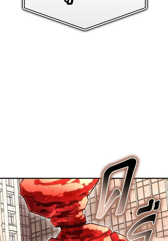Superhuman Battlefield Chap 125 - Next Chap 126