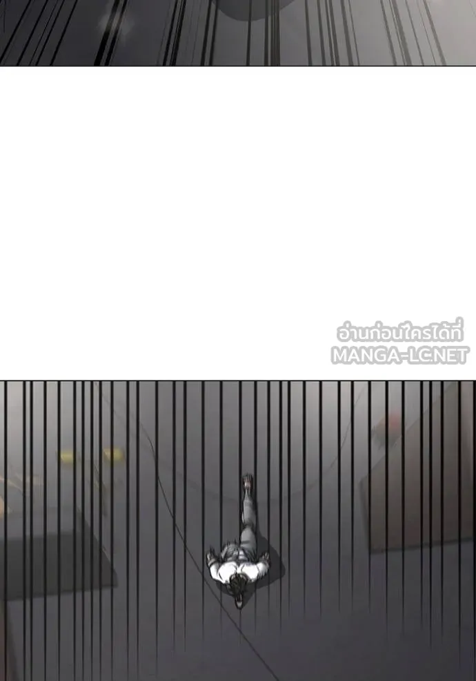 Reality Quest Chap 164 - Next Chap 165