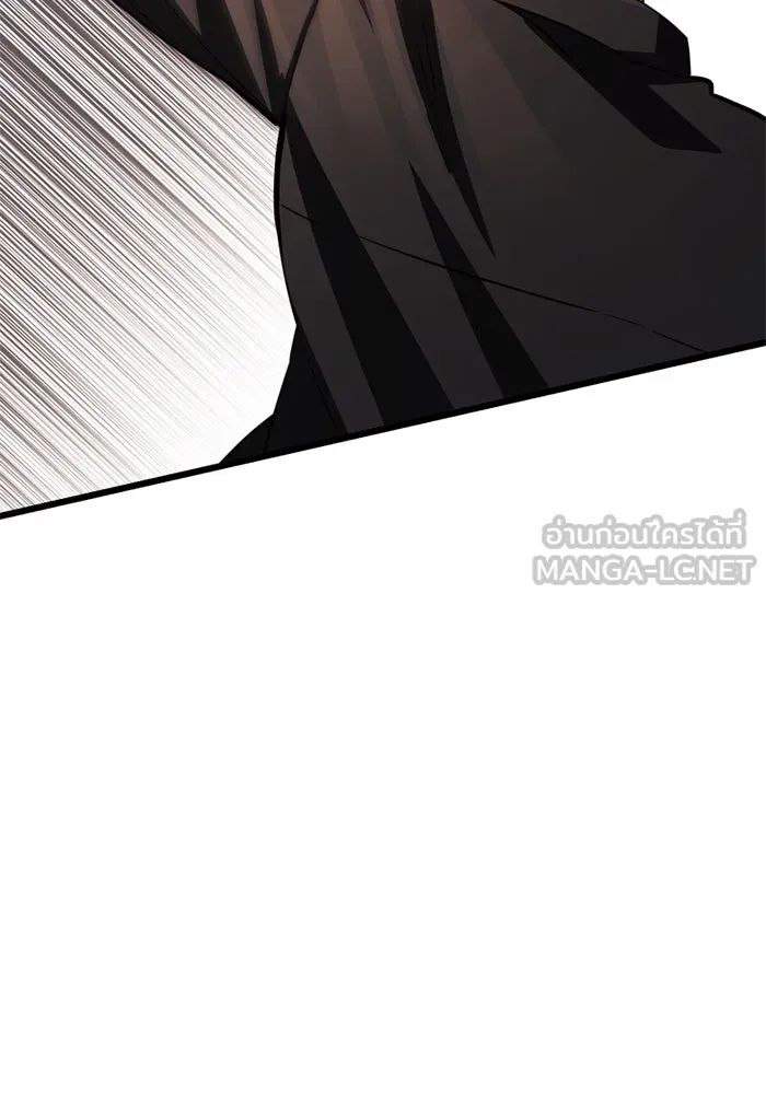 I Obtained a Mythic Item – พลิกชะตาคว้าไอเทมระดับเทพ Chap 103 - Next Chap 104