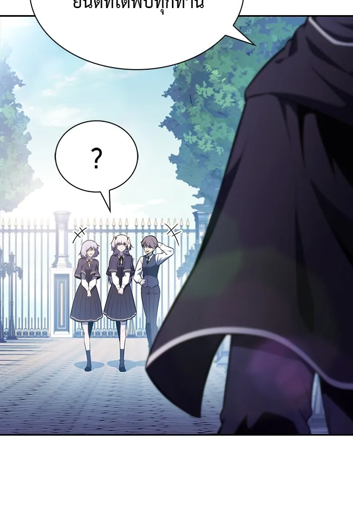 The Regressed Son of a Duke is an Assassin – ลูกชายคนเล็กของดยุกคือมือสังหาร Chap 52 - Next Chap 53