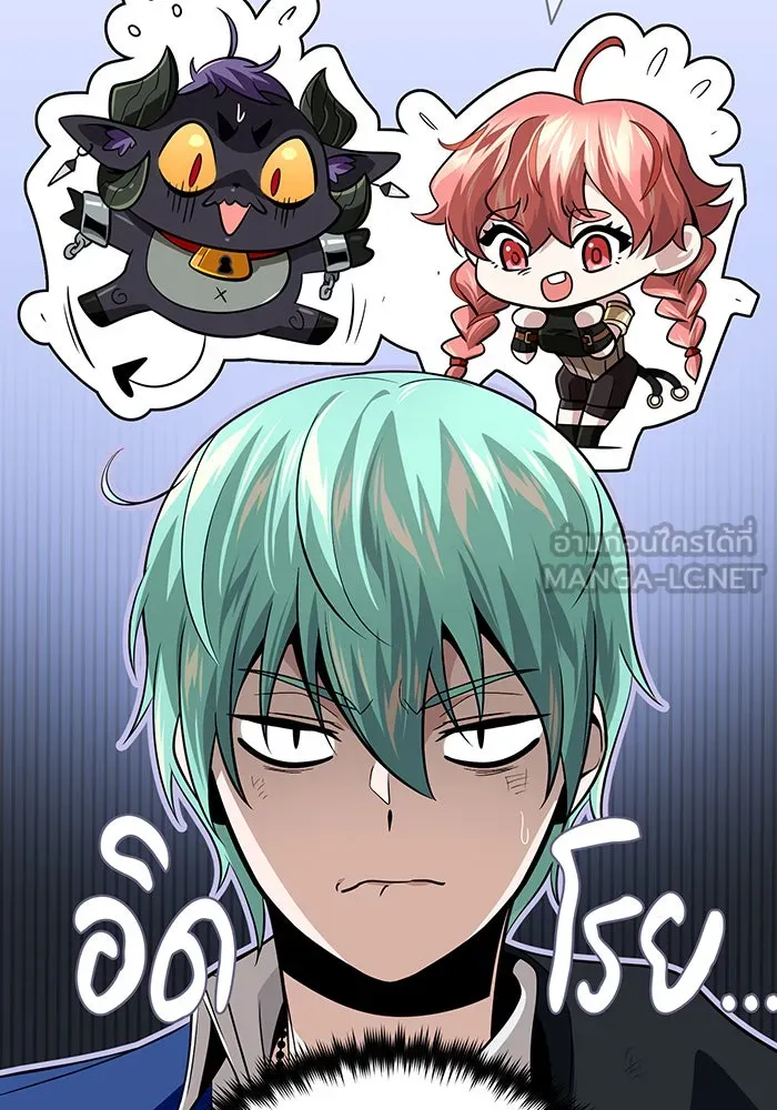 The Dark Magician Transmigrates After 66666 Years – จอมเวทเกิดใหม่ในรอบ 66666 ปี Chap 122 - Next Chap 123