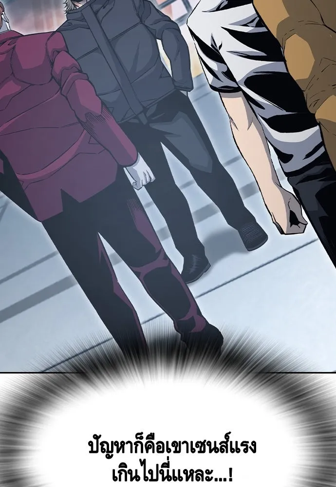 King Game Chap 100 - Next Chap 101