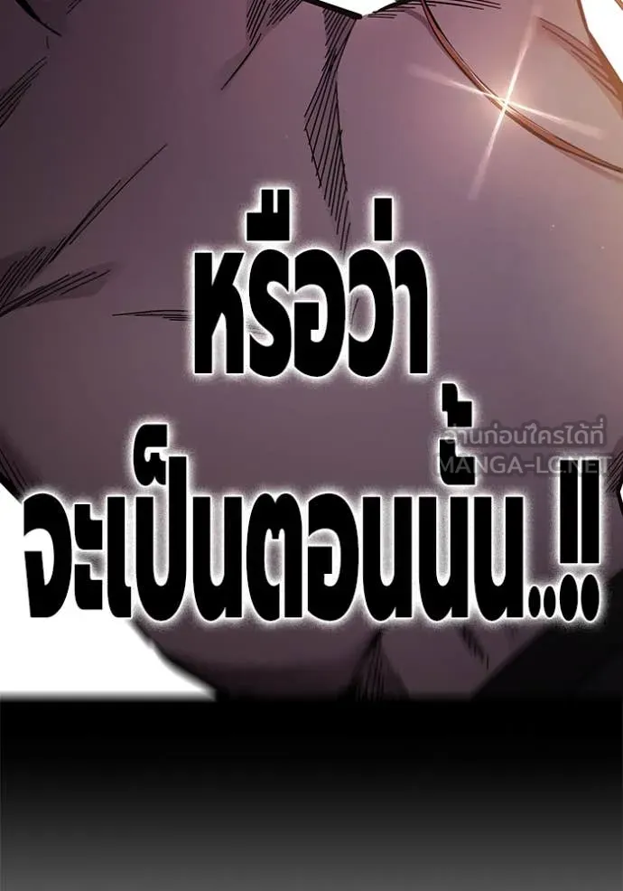 The Great War Chap 38 - Next Chap 39