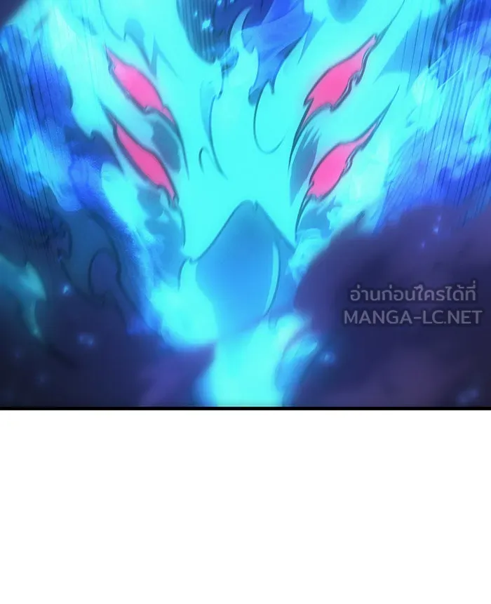 Regressing With the King’s Power – เกิดใหม่พร้อมพลังแห่งราชัน Chap 36 - Next Chap 37