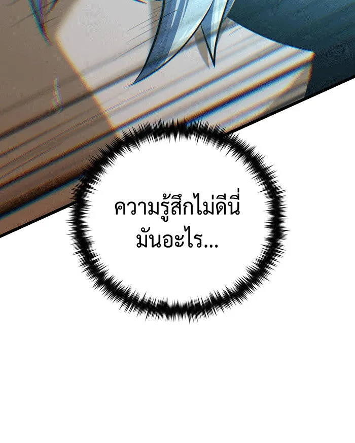 The Dark Magician Transmigrates After 66666 Years – จอมเวทเกิดใหม่ในรอบ 66666 ปี Chap 141 - Next Chap 142