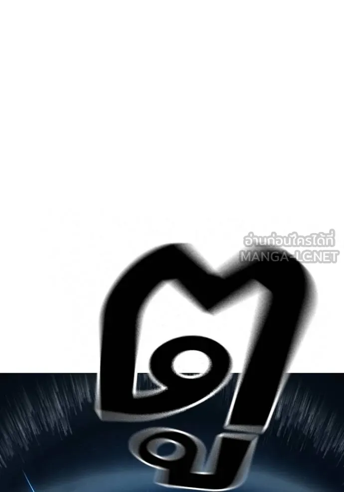 Reality Quest Chap 153 - Next Chap 154