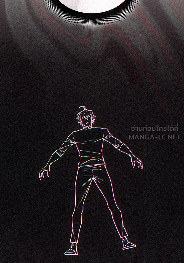 Regressing With the King’s Power – เกิดใหม่พร้อมพลังแห่งราชัน Chap 75 - Next Chap 76