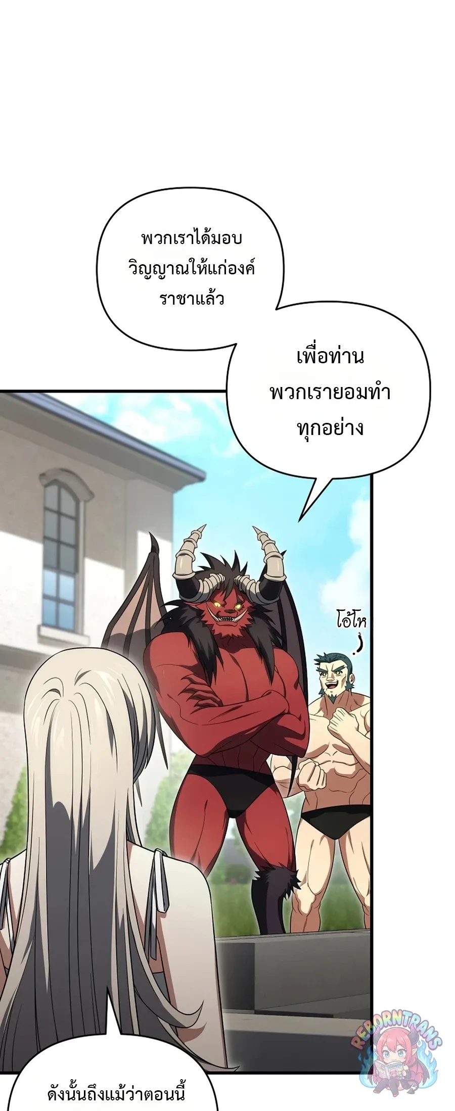 Player Who Returned 10,000 Years Later Chap 154 - Next Chap 155