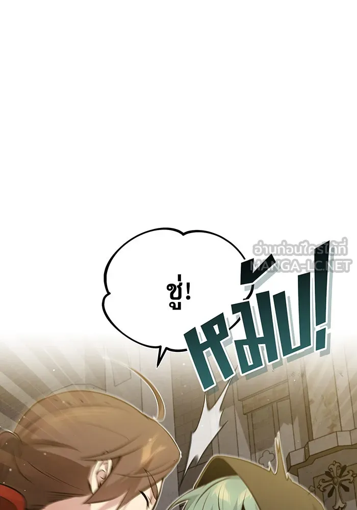 The Dark Magician Transmigrates After 66666 Years – จอมเวทเกิดใหม่ในรอบ 66666 ปี Chap 43 - Next Chap 44