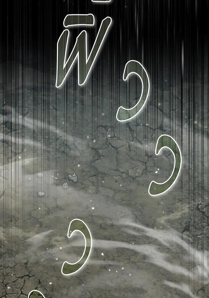 The Dark Magician Transmigrates After 66666 Years – จอมเวทเกิดใหม่ในรอบ 66666 ปี Chap 96 - Next Chap 97