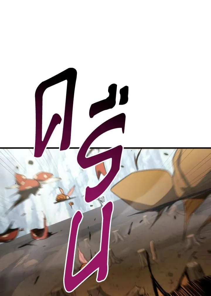 The Hero Returns Chap 110 - Next Chap 111