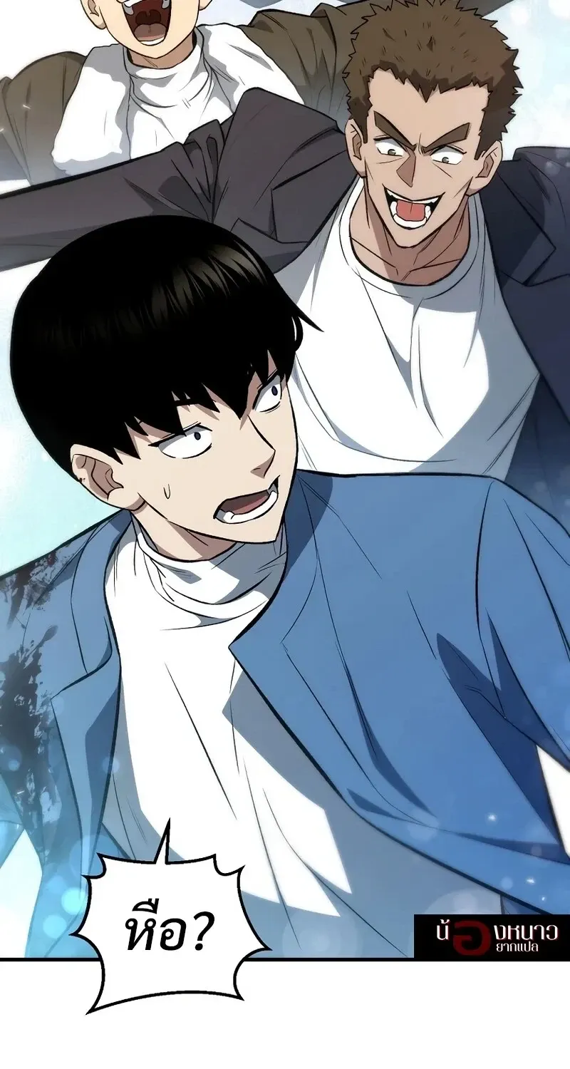 The Hero Returns Chap 139 - Next Chap 140