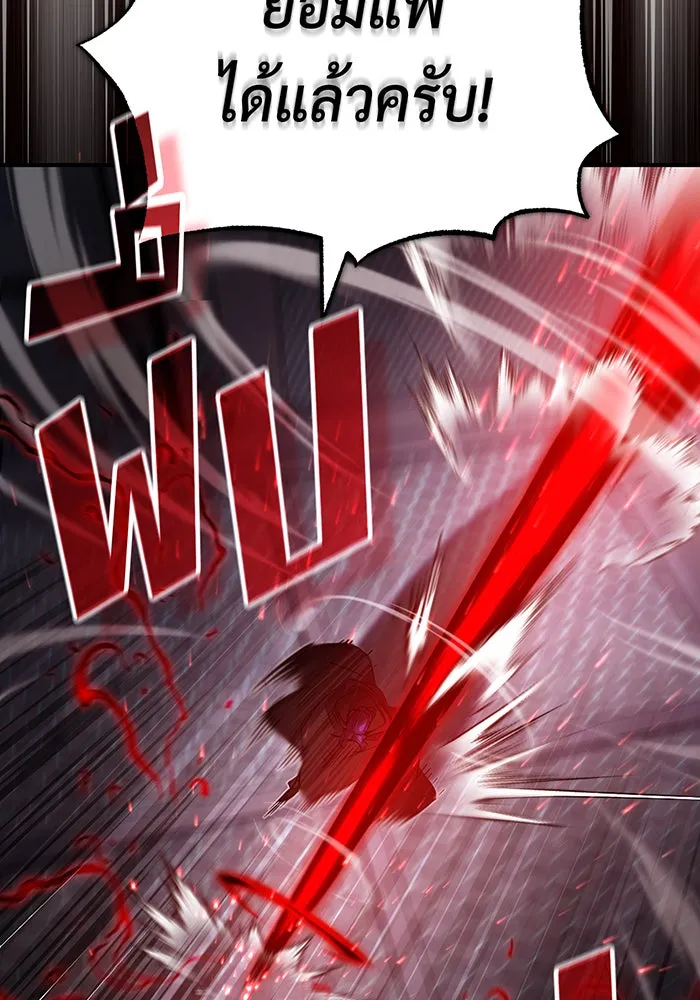 The Dark Magician Transmigrates After 66666 Years – จอมเวทเกิดใหม่ในรอบ 66666 ปี Chap 85 - Next Chap 86