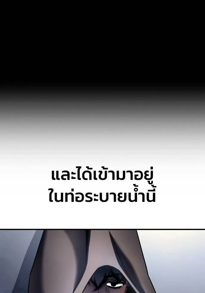 Superhuman Battlefield Chap 121 - Next Chap 122
