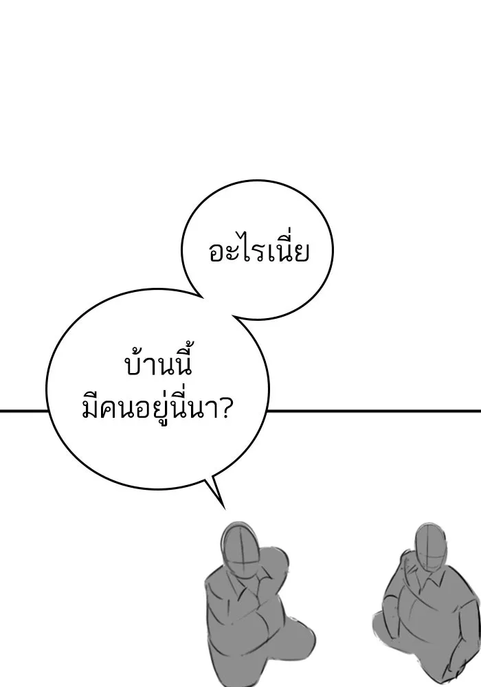 Reality Quest Chap 164.11 - Next Chap 165.11
