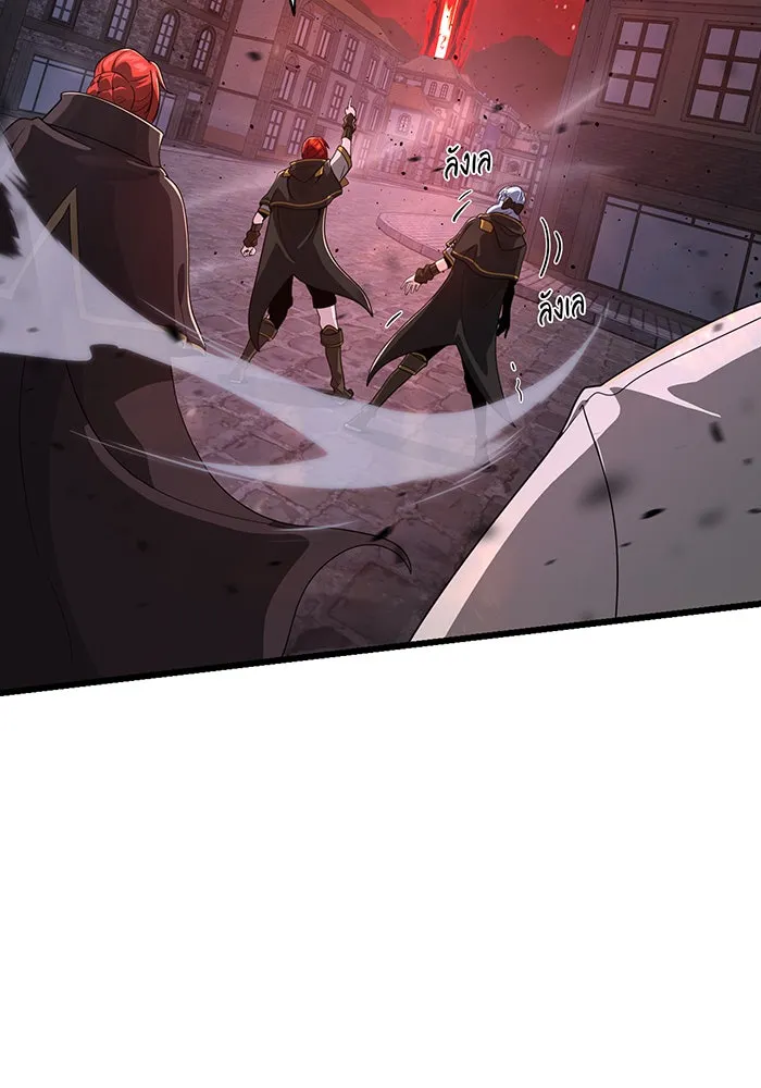 The Dark Magician Transmigrates After 66666 Years – จอมเวทเกิดใหม่ในรอบ 66666 ปี Chap 106 - Next Chap 107