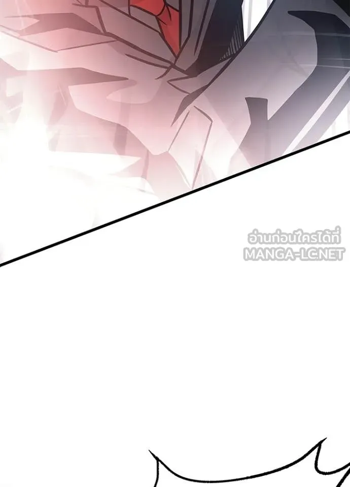 Villain To Kill Chap 210 - Next Chap 211