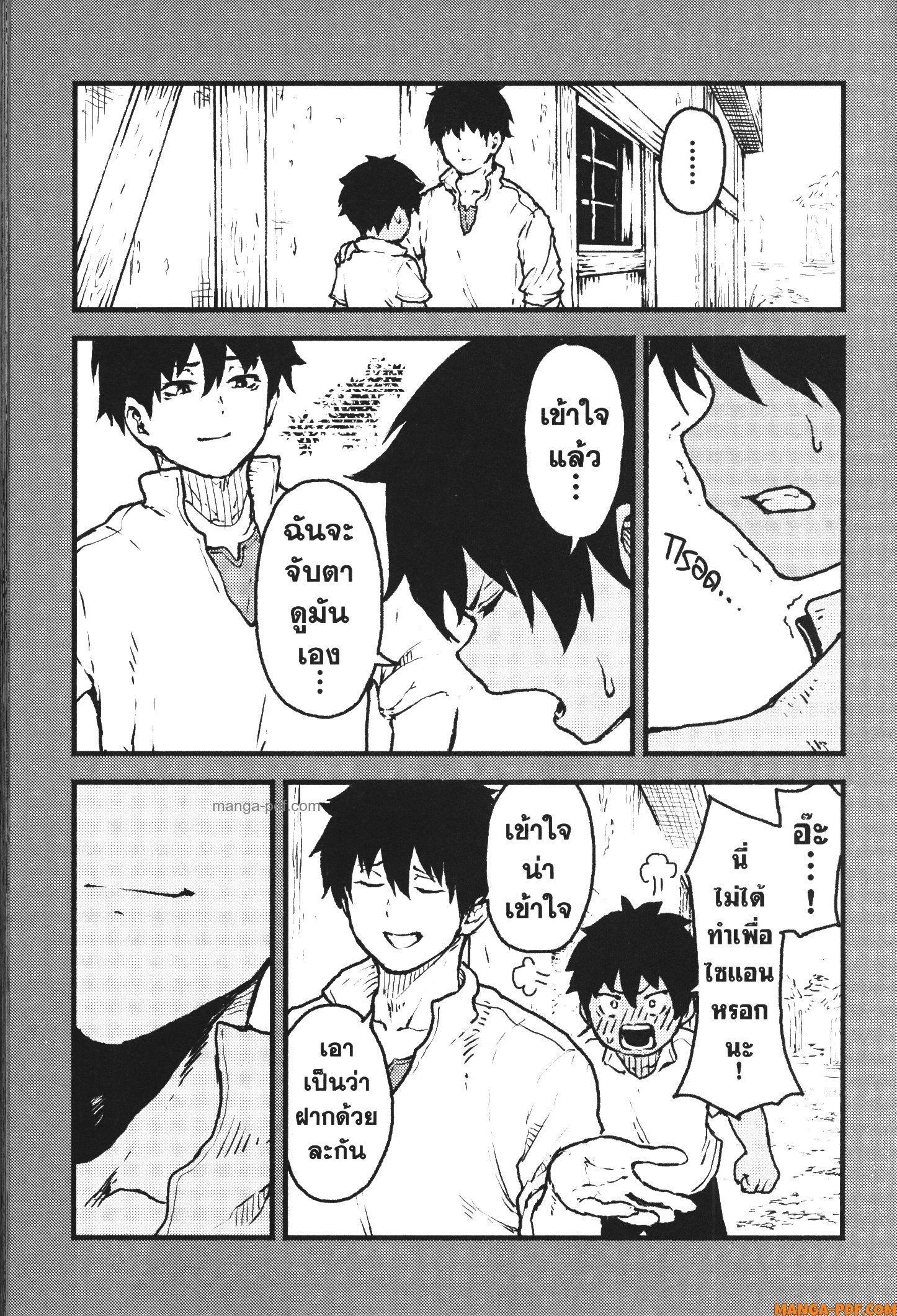 Kaminaki Sekai no Kamisama Katsudou – โลกนี้ โลกหน้า ข้าก็เป็นพระเจ้า Chap 38 - Next Chap 39