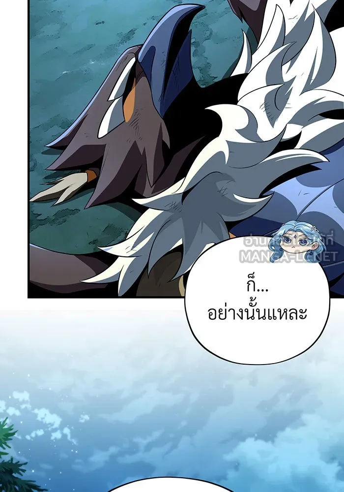 The Dark Magician Transmigrates After 66666 Years – จอมเวทเกิดใหม่ในรอบ 66666 ปี Chap 122 - Next Chap 123