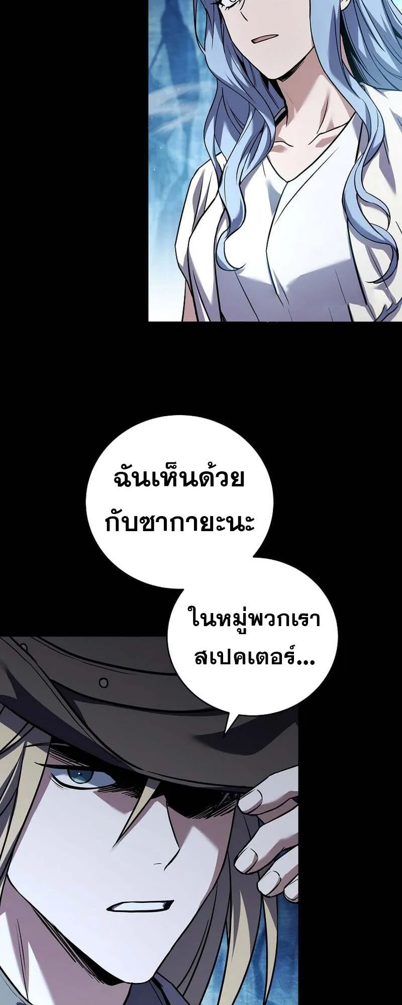 Return of the Frozen Player Chap 158 - Next Chap 159