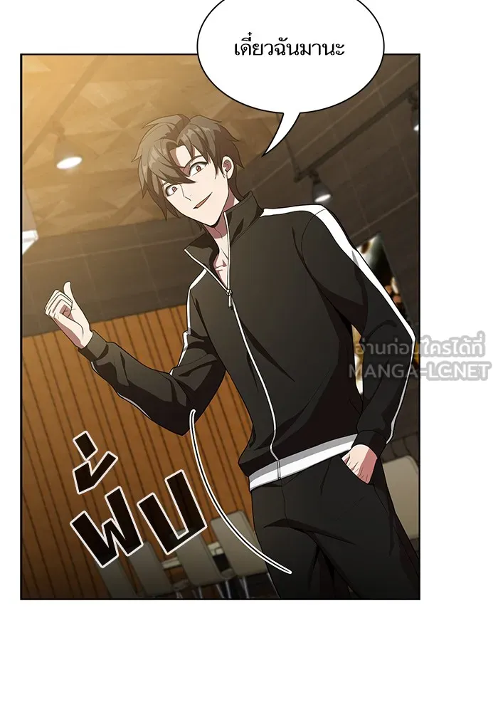 The Tutorial Tower of the Advanced Player – ผู้เล่นขั้นเทพแห่งหอคอยฝึกสอน Chap 25 - Next Chap 26