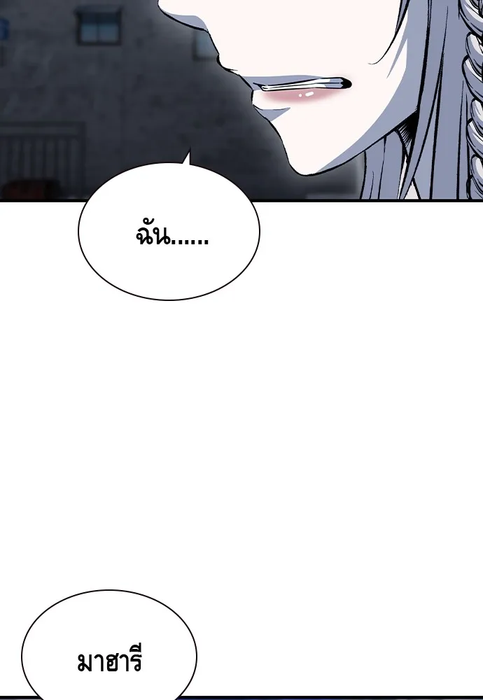 King Game Chap 102 - Next Chap 103