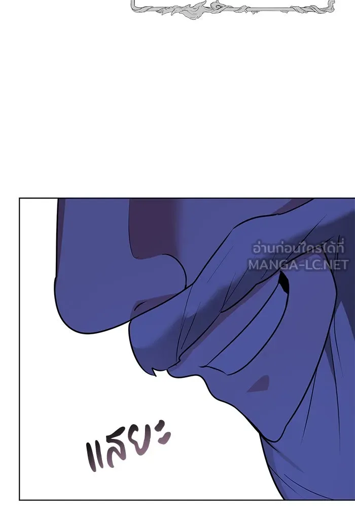 The Academy Is Doomed Chap 93 - Next Chap 94