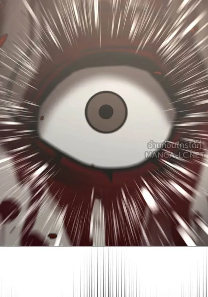 Reality Quest Chap 191 - Next Chap 192