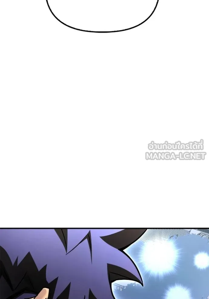 Superhuman Battlefield Chap 126 - Next Chap 127