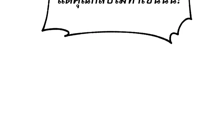 The Dark Magician Transmigrates After 66666 Years – จอมเวทเกิดใหม่ในรอบ 66666 ปี Chap 33 - Next Chap 34