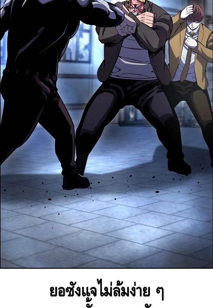 King Game Chap 107 - Next Chap 108